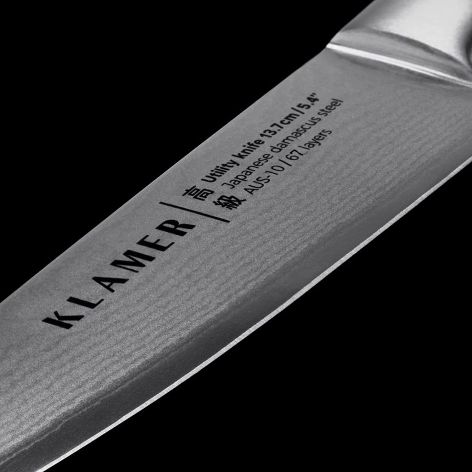Damast Allzweckmesser 13.7cm blade detail showing Japanese Damascus steel and brand engraving.